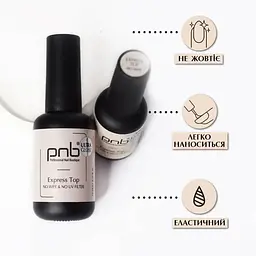Експрес-топ без липкого шару PNB Ultra Gloss UV/LED 17 мл - мініатюра 3