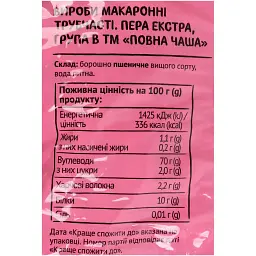 Макаронні вироби Повна Чаша Пера 1 кг (799517) - мініатюра 3