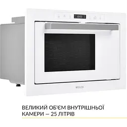 Вбудована мікрохвильова піч Weilor WBM 2551 GW - мініатюра 4