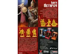 Настільна гра Geekach Games Лють крові. Боги Асґарду (Blood Rage: Gods of Asgard) (укр.) (GKCH153BR) - мініатюра 3