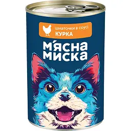 Уцінка. Вологий корм для дорослих собак М'ясна Миска шматочки в соусі з куркою 1.24 кг - мініатюра 2