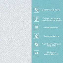 Шпалери самоклеючі 2800x500x2 мм WHITE (D) SW-00002022 - мініатюра 5
