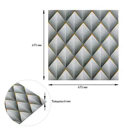 Панель стінова Sticker Wall 3D 675х675х6мм Ромби сірі SW-00001986 - мініатюра 3