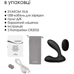 Масажер простати та вібратор точки G Svakom Vick Black з пультом ДК - мініатюра 5