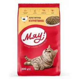 Сухий корм для кішок Мяу! з куркою 300 г (4820215364553)