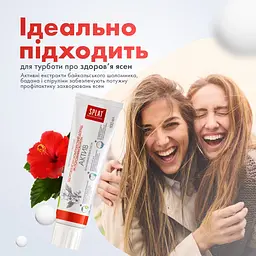 Зубна паста Splat Professional Актив 100 мл - мініатюра 8