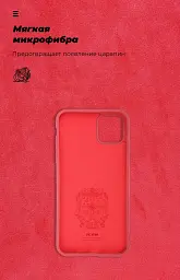 Чохол ArmorStandart ICON для Apple iPhone 11 Pro Max Red - мініатюра 4