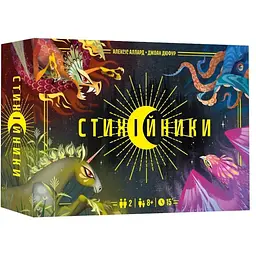 Настільна гра Lord of Boards Стихійники (LOB2505UA)