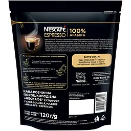 Кава розчинна Nescafe Еспресо порошкоподібна 120 г - мініатюра 2
