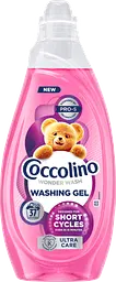 Парфумований гель для прання Coccolino Wonder Wash Ultra Care 1.48 л - мініатюра 2