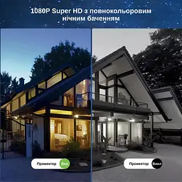 IP-камера поворотна XON SmartCam Wi-Fi 1080P (UCWEM21YW 3725) Чорна - мініатюра 5