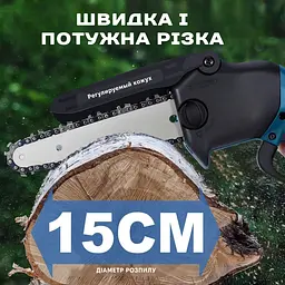 Ланцюгова Пила в кейсі 2АКБ 24v ( автоматична подача олії) - мініатюра 10