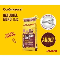 Сухий корм для собак Josera Geflügel-Menu, 15 кг - мініатюра 5