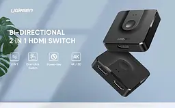 Спліттер UGREEN 2в1 HDMI Switcher 4K@60Hz CM217 (50966) - мініатюра 8