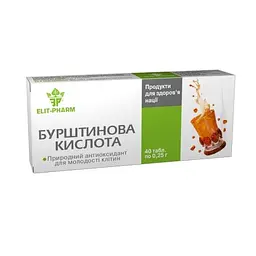Бурштинова кислота Elit-Pharm 40 таблеток