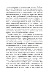 Хмари - мініатюра 8