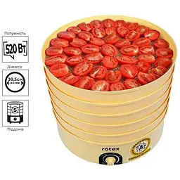 Сушарка для овочів та фруктів Rotex RD660-Y 20 л 520 Вт Жовта - мініатюра 8