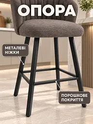 Стілець Страсбург смуги спереду Хокер для барної стійки, висота сидіння 77 см, коричневий (49676403) - мініатюра 6