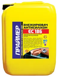 Знежирювач-антисилікон Праймер ЄС-186 5л