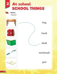 Super Dictionary Book 1 Quick Minds - мініатюра 4