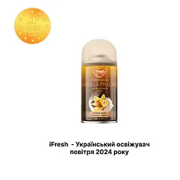 Змінний балон до автоматичного освіжувача повітря iFresh Premium Aroma Vanilla praline 250 мл - мініатюра 2