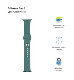 Силіконовий ремінець на смарт-годинник для Apple Watch 42,44,45,46,49 mm, Sport Band (3 Straps), pine green, зі зручною застібкою, для годинника епл вотч, спортивний, ArmorStandart (ARM56845) - мініатюра 2