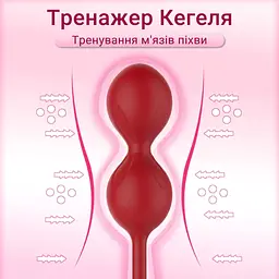Тренажер силіконовий для вагіанальних м'язів Magic Motion Flamingo Червоний - мініатюра 4