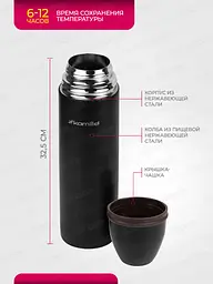 Термос Kamille KM-2059B 1000мл із чохлом - мініатюра 7