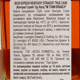 Віскі Town Branch Bourbon True Cask 58.2% 0.75 л - мініатюра 4