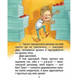 Дитяча книга Талант Завтра до школи Воно живе? / Is it alive? - Лєна Барді (9789669890306) - мініатюра 4