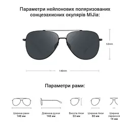Окуляри сонцезахисні Mijia Nylon Polarized Sunglasses (BHR7440CN) - мініатюра 6