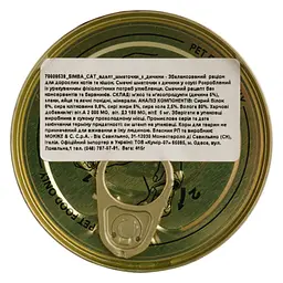 Вологий корм для кішок Simba Cat Wet дичина 415 г (70009539) - мініатюра 4