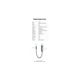 Концентратор Vention USB-C M to USB 3.2 AF + USB-C F PD 100W 10Gbps 0,15m gray (CCAHB) - мініатюра 10