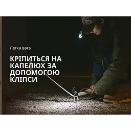 Ліхтар з кліпсою Naturehike NH21ZM013, бежевий - мініатюра 7