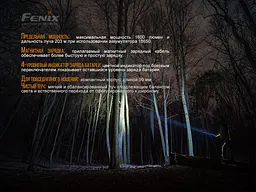 Ліхтар ручний Fenix E30R Cree XP-L HI LED - мініатюра 8