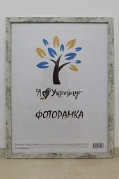 Фоторамка 30х42, старовинне дерево, 1611-248-2, СКЛО + ДВП                                                                                                                                                                                                                                                                                                                                                                             