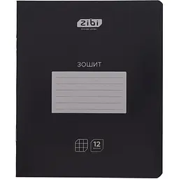 Упаковка зошитів ZiBi Kids Line Black 12 аркушів в клітинку 25 шт. (ZB25.1755K)