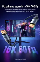 Кабель DisplayPort Vention HGCHI 2.1 16K 60 Гц 3 м сірий (HGCHI) - мініатюра 5