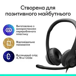 Навушники Logitech H390 USB-C Midnight Black (981-001576) - мініатюра 6