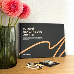 Фотоальбом А4 «Історії щасливого життя» графітовий - мініатюра 3