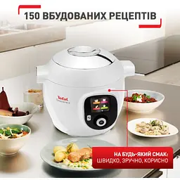 Мультиварка-скороварка Tefal Cook4Me + 1600 Вт біла (CY851130) - мініатюра 10
