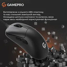 Миша GamePro (GM690B) - мініатюра 10