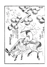 Hokusai's Method - мініатюра 8