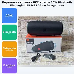 Портативна акумуляторна Bluetooth колонка бездротова 25см переносна акустика бумбокс USB MP3 FM UKC Wireless Speaker UKC Xtreme - мініатюра 3