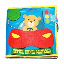 Дитяча розвиваюча книга Bambini det0005400
