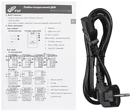 Джерело безперебійного живлення FSP 650 ВА / 360 Вт / 7 А*ч (PPF3601406) - мініатюра 4