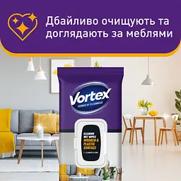 Серветки для прибирання Vortex Вологі Для меблів З клапаном 48 шт.. (4823071641271) - мініатюра 2