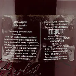 Лікер Bols Amaretto, 24 %, 0,7 л - мініатюра 4