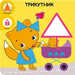Розумний малюк. Мої перші завдання. Комплект 6 книг - мініатюра 6