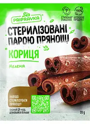 Кориця Приправка мелена 20 г 